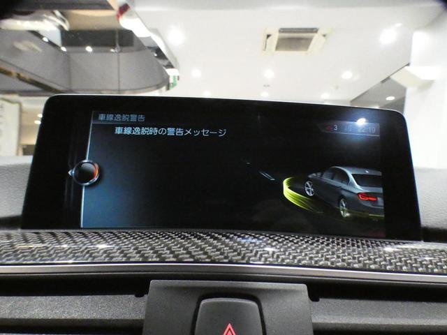 Ｍ３　レーンＣＨＷ／衝突軽減Ｂ／黒革／ヒーター／ｉドライブナビ（ＮＢＴ－ＥＶＯ２）／ヘッドアップＤＳＰ／Ｂカメラ／前後センサー／ＬＥＤライト＆ＬＥＤテールランプ／カーボンＲ／１９ＡＷ／可変マフラー／２年保証(34枚目)