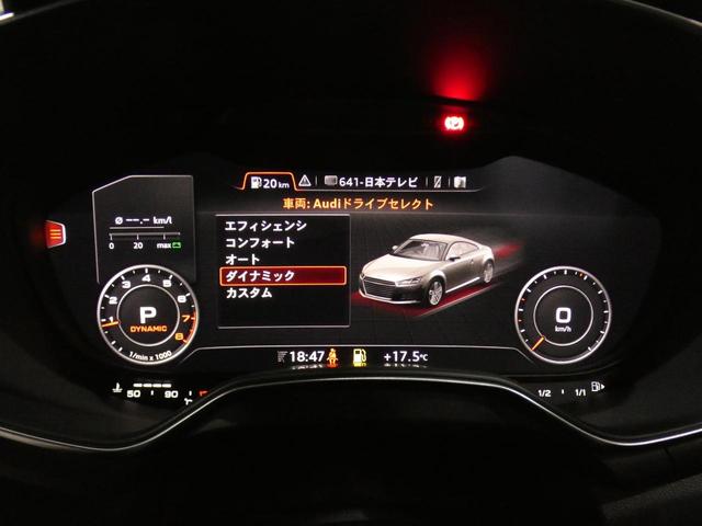 ＴＴクーペ ２．０ＴＦＳＩ　アドバンストキー／エフェクトクロススポーツシート／ナビＴＶ／バーチャルＣＰ／マトリクスＬＥＤライト／ドライブセレクト／電動リアスポイラー／１７ＡＷ／２年保証（27枚目）