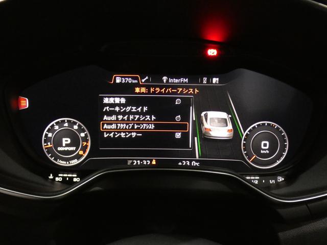 ＴＴクーペ ２．０ＴＦＳＩ　Ｓラインパッケージ　アシスタンスＰＫＧアドバンスト／レーン＆サイドアシスト／クルコン／半革／ＭＭＩナビ／Ｂカメラ／ＰＤＣ／バーチャルＣＰ／ＬＥＤライト／Ｓラインエクステリア＆１８ＡＷ／２年保証（12枚目）