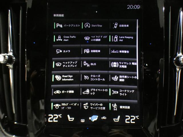 Ｖ９０ Ｂ６　ＡＷＤ　Ｒデザイン　追ＡＣＣ／ＬＫＡ＆レーンＣＨ／Ｂ＆Ｗサウンド／白革／全席ヒーター／パノラマＳＲ／タッチスクリーンＨＤＤナビ／Ｃａｒｐｌａｙ／ヘッドアップＤＳＰ／ＬＥＤライト／専用エクステリア＆２０ＡＷ／２年保証（12枚目）