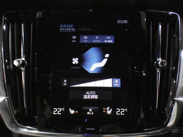 Ｖ９０ Ｂ６　ＡＷＤ　Ｒデザイン　追ＡＣＣ／ＬＫＡ＆レーンＣＨ／Ｂ＆Ｗサウンド／白革／全席ヒーター／パノラマＳＲ／タッチスクリーンＨＤＤナビ／Ｃａｒｐｌａｙ／ヘッドアップＤＳＰ／ＬＥＤライト／専用エクステリア＆２０ＡＷ／２年保証（31枚目）