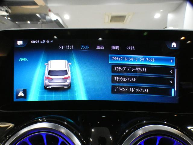 Ｂクラス Ｂ１８０　レザーエクスクルーシブ＆アドバンストＰＫＧ／黒革／ヒーター／パノラマＳＲ／ＭＢＵＸ／ＴＶ／全周囲カメラ／ＰＴＳ／ヘッドアップＤＳＰ／アドバンストサウンド／ＬＥＤライト／アンビエントライト／２年保証（12枚目）