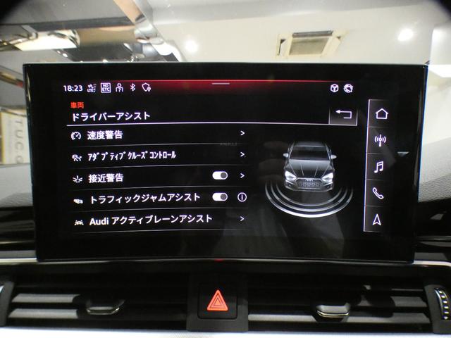 Ａ５スポーツバック ３５ＴＤＩアドバンスド　ラグジュアリー＆ブラックスタイリングＰＫＧ／追ＡＣＣ／レーン＆サイドアシスト／黒革／ヒーター／タッチレスポンス付ＭＭＩナビ／全周囲カメラ／ＰＤＣ／マトリクスＬＥＤ／２年保証（12枚目）