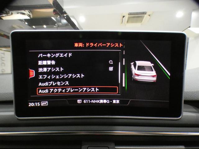 Ａ４ ２．０ＴＦＳＩスポーツ　Ｓラインパッケージ　ＡＤＶキー／追ＡＣＣ／レーンアシスト／アウディプレセンス／半革／ヒーター／バーチャルＣＰ／ＭＭＩナビ／Ｂカメラ／ＰＤＣ／マトリクスＬＥＤ／Ｓラインエクステリア＆１８ＡＷ／２年保証（12枚目）