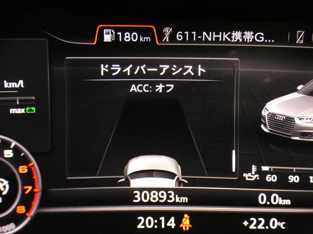Ａ４ ２．０ＴＦＳＩスポーツ　Ｓラインパッケージ　ＡＤＶキー／追ＡＣＣ／レーンアシスト／アウディプレセンス／半革／ヒーター／バーチャルＣＰ／ＭＭＩナビ／Ｂカメラ／ＰＤＣ／マトリクスＬＥＤ／Ｓラインエクステリア＆１８ＡＷ／２年保証（34枚目）