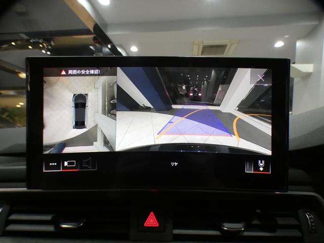 Ａ４ ３５ＴＦＳＩアドバンスド　ラグジュアリー＆パークアシストＰＫＧ／追ＡＣＣ／レーンアシスト／アウディプレセンス／ベージュ革／ヒーター／タッチＰ対応ＭＭＩナビ／ＴＶ／バーチャルＣＰ／全周囲カメラ／ＰＤＣ／マトリクスＬＥＤ／２年保証（10枚目）