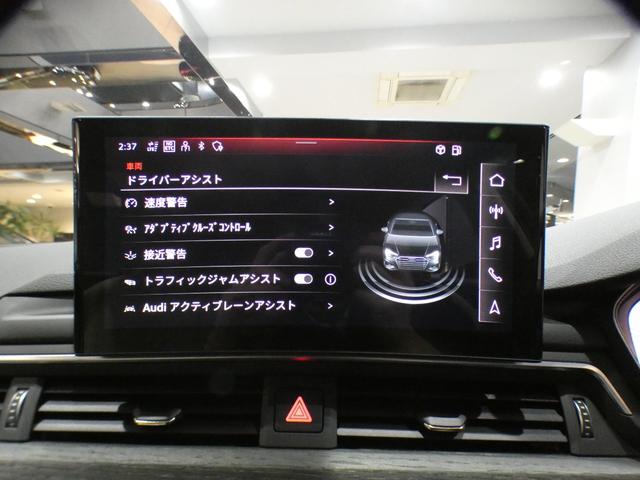 Ａ４ ３５ＴＦＳＩアドバンスド　ラグジュアリー＆パークアシストＰＫＧ／追ＡＣＣ／レーンアシスト／アウディプレセンス／ベージュ革／ヒーター／タッチＰ対応ＭＭＩナビ／ＴＶ／バーチャルＣＰ／全周囲カメラ／ＰＤＣ／マトリクスＬＥＤ／２年保証（12枚目）