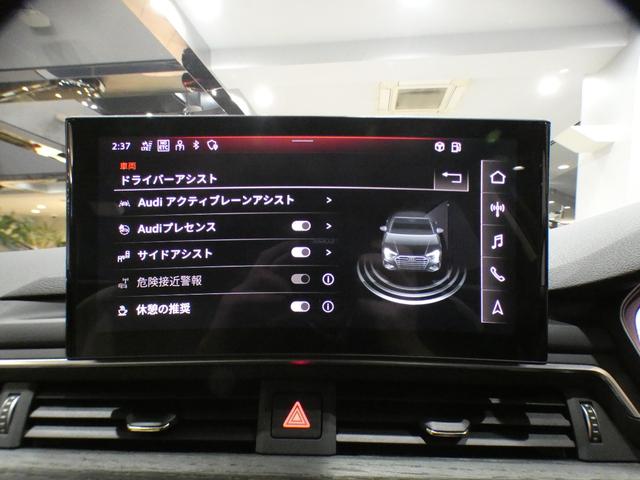 Ａ４ ３５ＴＦＳＩアドバンスド　ラグジュアリー＆パークアシストＰＫＧ／追ＡＣＣ／レーンアシスト／アウディプレセンス／ベージュ革／ヒーター／タッチＰ対応ＭＭＩナビ／ＴＶ／バーチャルＣＰ／全周囲カメラ／ＰＤＣ／マトリクスＬＥＤ／２年保証（32枚目）