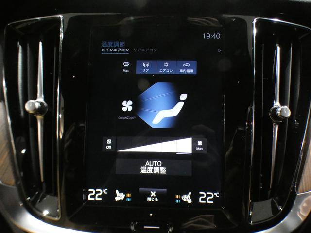 Ｖ６０ クロスカントリー　Ｔ５　ＡＷＤ　プロ　１オーナー／エクステリアスタイリングＫＩＴ／追ＡＣＣ／レーンキープ／衝突軽減／茶革／マッサージ機能／ヒーター＆ベンチレーター／ｈａｒｍａｎＫ／ヘッドアップＤＳＰ／ＬＥＤライト／１９ＡＷ／２年保証（34枚目）