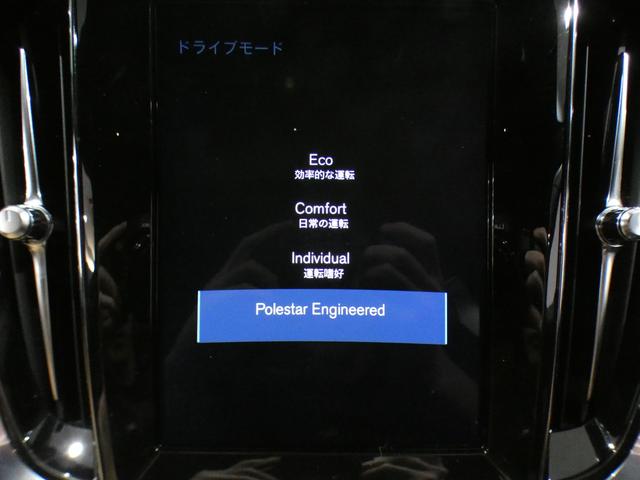 Ｖ６０ Ｔ５　インスクリプション　ポールスタープログラム／追ＡＣＣ／レーンキープ＆レーンＣＨＷ／茶革／マッサージ／ヒーター＆ベンチレーター／タッチスクリーンＨＤＤナビ／ｈａｒｍａｎＫ／ヘッドアップＤＳＰ／ＬＥＤライト／２年保証（32枚目）