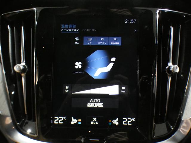 Ｖ６０ Ｔ５　インスクリプション　ポールスタープログラム／追ＡＣＣ／レーンキープ＆レーンＣＨＷ／茶革／マッサージ／ヒーター＆ベンチレーター／タッチスクリーンＨＤＤナビ／ｈａｒｍａｎＫ／ヘッドアップＤＳＰ／ＬＥＤライト／２年保証（34枚目）