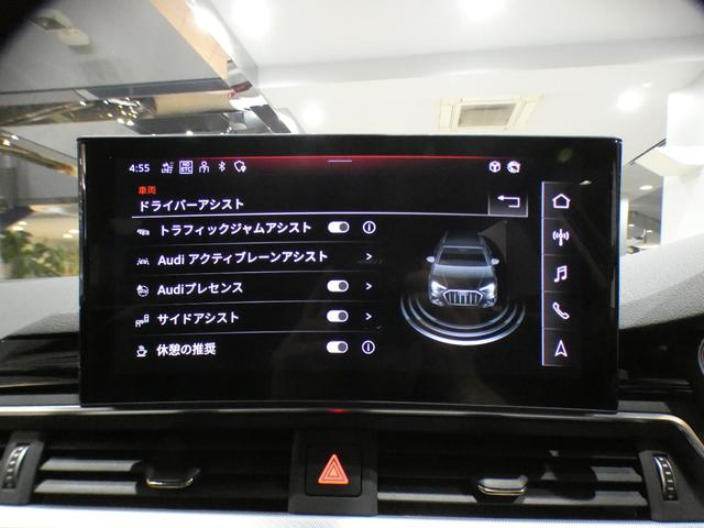 前方の車の位置を検知し自動的に距離を調整するアダプティブクルーズコントロールを搭載！アウディレーンアシスト、サイドアシスト、アウディプレセンスなど日常の運転をサポートする機能も充実しております！！