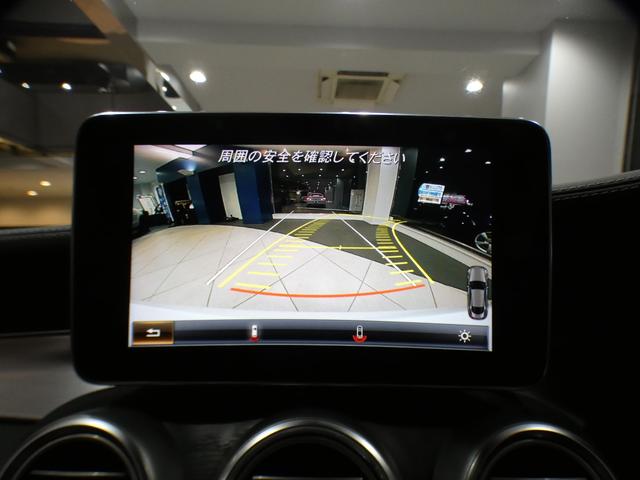 Cクラス C180クーペ スポーツ +PKG/レーダーセーフティ/キーレスゴー/黒革/パノラマSR/ヘッドアップDSP/ナビTV/Meコネクト/Bカメラ/PTS/LEDライト/AMGスタイリング&19AW/2年保証(10枚目)