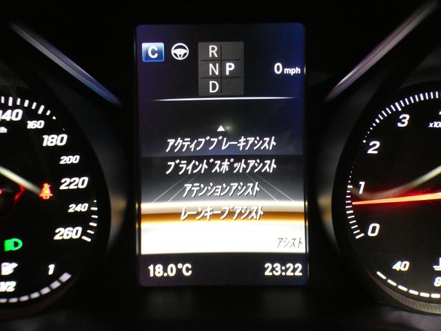 Cクラス C180クーペ スポーツ +PKG/レーダーセーフティ/キーレスゴー/黒革/パノラマSR/ヘッドアップDSP/ナビTV/Meコネクト/Bカメラ/PTS/LEDライト/AMGスタイリング&19AW/2年保証(12枚目)