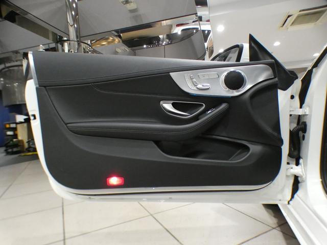 Cクラス C180クーペ スポーツ +PKG/レーダーセーフティ/キーレスゴー/黒革/パノラマSR/ヘッドアップDSP/ナビTV/Meコネクト/Bカメラ/PTS/LEDライト/AMGスタイリング&19AW/2年保証(22枚目)