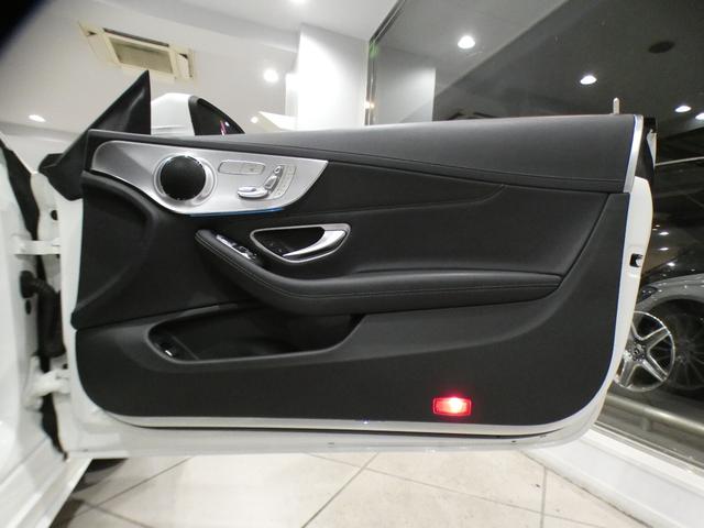 Cクラス C180クーペ スポーツ +PKG/レーダーセーフティ/キーレスゴー/黒革/パノラマSR/ヘッドアップDSP/ナビTV/Meコネクト/Bカメラ/PTS/LEDライト/AMGスタイリング&19AW/2年保証(23枚目)