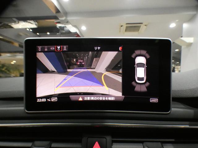 Ｓ５スポーツバック ベースグレード　レザー＆アシスタンスＰＫＧ／追ＡＣＣ／レーン＆サイドアシスト／赤革／マッサージ／ヒーター／パノラマＳＲ／Ｂ＆Ｏサウンド／バーチャルＣＰ／マトリクスＬＥＤ／１９ＡＷ／赤ブレーキキャリパー／２年保証（10枚目）