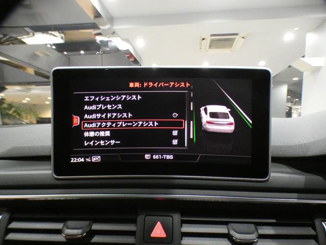 Ｓ５スポーツバック ベースグレード　レザー＆アシスタンスＰＫＧ／追ＡＣＣ／レーン＆サイドアシスト／赤革／マッサージ／ヒーター／パノラマＳＲ／Ｂ＆Ｏサウンド／バーチャルＣＰ／マトリクスＬＥＤ／１９ＡＷ／赤ブレーキキャリパー／２年保証（12枚目）