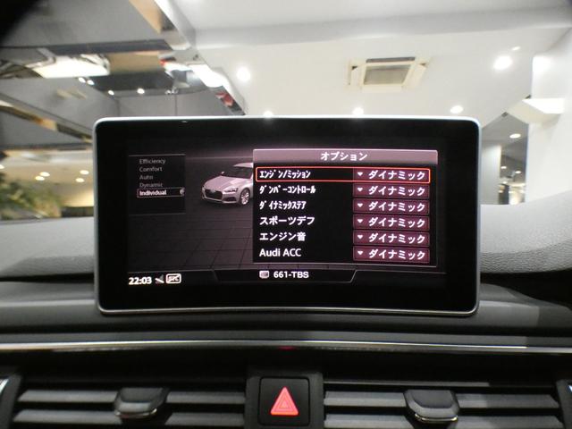 Ｓ５スポーツバック ベースグレード　レザー＆アシスタンスＰＫＧ／追ＡＣＣ／レーン＆サイドアシスト／赤革／マッサージ／ヒーター／パノラマＳＲ／Ｂ＆Ｏサウンド／バーチャルＣＰ／マトリクスＬＥＤ／１９ＡＷ／赤ブレーキキャリパー／２年保証（32枚目）