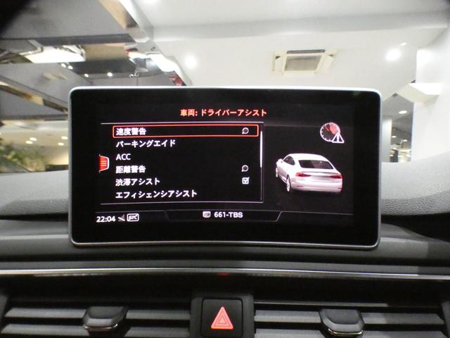 Ｓ５スポーツバック ベースグレード　レザー＆アシスタンスＰＫＧ／追ＡＣＣ／レーン＆サイドアシスト／赤革／マッサージ／ヒーター／パノラマＳＲ／Ｂ＆Ｏサウンド／バーチャルＣＰ／マトリクスＬＥＤ／１９ＡＷ／赤ブレーキキャリパー／２年保証（33枚目）