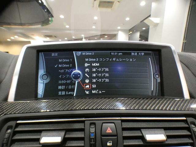 Ｍ６ カブリオレ　左Ｈ／コンフォＡ／赤革／黒幌／マッサージ／ヒーター＆ベンチレーター／Ｂ＆Ｏサウンド／ｉドライブナビ／ＢＴオーディオ／トップビュー・サイドビュー／ＬＥＤライト／専用エクステリア＆２０ＡＷ／２年保証（12枚目）