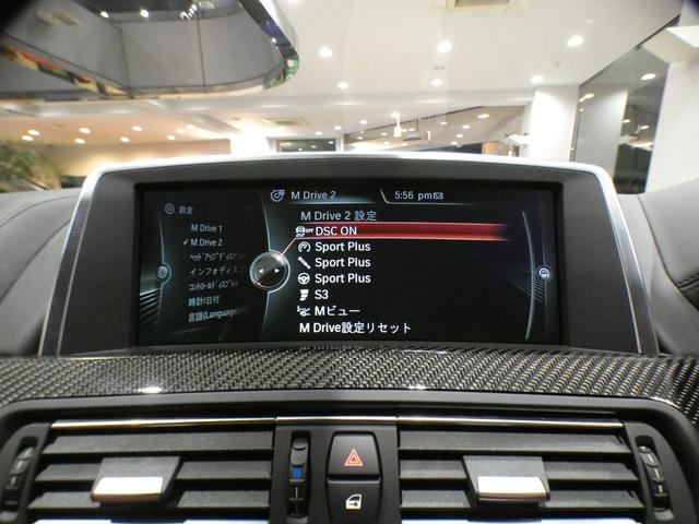 Ｍ６ グランクーペ　コンフォＡ／レーンＣＨＷ／赤革／ヒーター＆ベンチレーター／Ｂ＆Ｏサウンド／ｉドライブナビ／ＢＴオーディオ／トップビュー・サイドビュー／ナイトビジョン／ＬＥＤライト／専用エクステリア＆２０ＡＷ／２年保証（30枚目）
