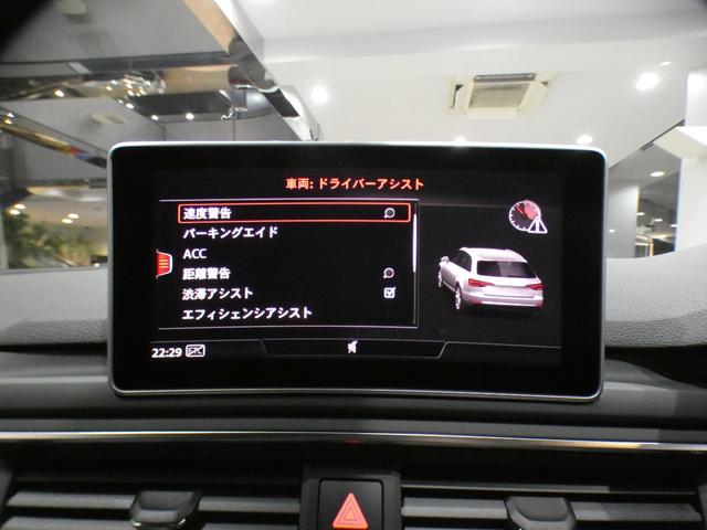 RS4アバント ベースグレード アシスタンスPKG/追ACC/サイド&レーンアシスト/黒革/ヒーター/バーチャルCP/B&Oサウンド/マトリクスLED/アンビエントライト/RSスポーツEX/専用エクステリア&20AW/2年保証(32枚目)
