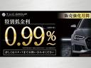 特別低金利０．９９％〜ご案内可能！適用には条件もありますので、事前審査などお気軽にご相談ください！ＴＥＬ：０４５－８４４－３７３７　メール→ｉｎｆｏ＠ｔｕｃ－ｙｏｋｏｈａｍａｋｏｎａｎ．ｃｏｍ