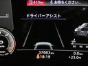 ３５ＴＤＩアドバンスド　ラグジュアリー＆ブラックスタイリングＰＫＧ／追ＡＣＣ／レーン＆サイドアシスト／黒革／ヒーター／タッチレスポンス付ＭＭＩナビ／全周囲カメラ／ＰＤＣ／マトリクスＬＥＤ／２年保証（34枚目）