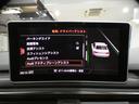 ２．０ＴＦＳＩスポーツ　Ｓラインパッケージ　ＡＤＶキー／追ＡＣＣ／レーンアシスト／アウディプレセンス／半革／ヒーター／バーチャルＣＰ／ＭＭＩナビ／Ｂカメラ／ＰＤＣ／マトリクスＬＥＤ／Ｓラインエクステリア＆１８ＡＷ／２年保証（12枚目）