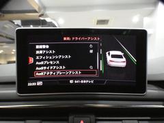 前方の車の位置を検知し自動的に距離を調整するアダプティブクルーズコントロールを搭載！アウディサイドアシストや、レーンアシスト、ブレーキプレワーニングなど日常の運転をサポートする機能も充実しております！ 7