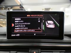 前方の車の位置を検知し自動的に距離を調整するアダプティブクルーズコントロールを搭載！レーンアシスト、サイドアシスト、アウディプレセンスなど日常の運転をサポートする機能も充実しております！！ 7