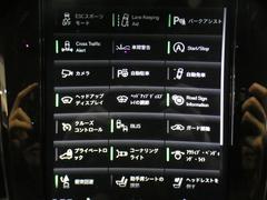 前車の位置を検知し自動的に距離を調整するアダプティブクルーズコントロールを搭載！レーンキーピング・エイド、レーン・チェンジ・マージ・エイド、ブラインドスポットなど運転をサポートする機能が充実してます！ 6