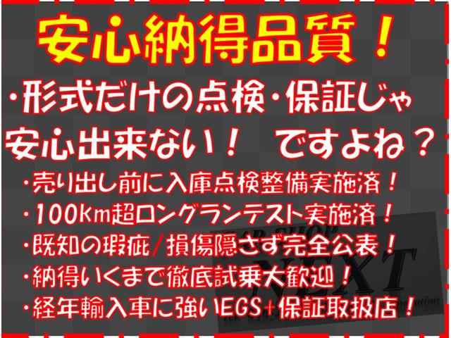 2.0TFSIクワトロ EGマウント交換済静かな乗り心地のブラッククワトロSライン ピレリP7山有りです(4枚目)