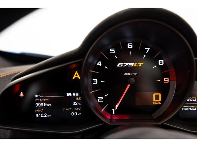 675LTスパイダー 世界限定500台 認定中古車 メリディアンスピーカー カーボンドアミラー レーシングシート ステッチマクラーレンオレンジ ブレーキキャリパーマクラーレンオレンジ スポーツエキゾースト(18枚目)