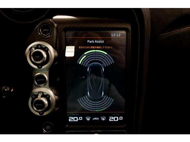 765LTスパイダー 4.0 4.0 認定中古車 McLAREN QUALIFIED クルーズコントロール 障害物センサー ドライブレコーダー LEDヘッドライト(33枚目)