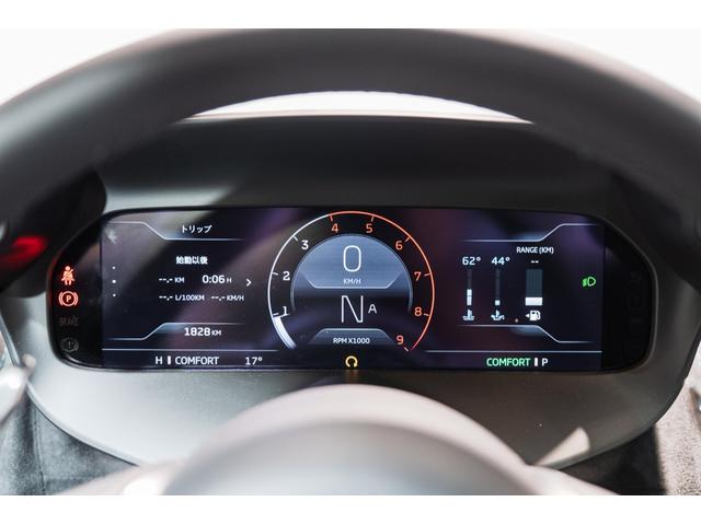 ７５０Ｓ Ｖｏｌｃａｎｏ　Ｙｅｌｌｏｗ　Ｖｏｒｔｅｘ－ｔｗｉｎ　５　Ｓｐｏｋｅ　Ｕｌｔｒａ－Ｌｉｇｈｔｗｅｉｇｈｔ　Ｗｈｅｅｌ・Ｐｅｒｆｏｒｍａｎｃｅ　ｉｎｔｅｒｉｏｒ・Ｂｏｗｅｒｓ＆Ｗｉｌｋｉｎｓ　１２　ｓｐｅａｋｅｒ（24枚目）