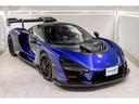 セナ 　認定中古車　ＭｃＬａｒｅｎ　ＡＺＡＢＵ　ＱＵＡＬＩＦＩＥＤ　世界５００台限定生産モデル　サテンエクステンデッドカーボンファイバー　９スポークウルトラライトウェイトホイール　グロスブラック（3枚目）