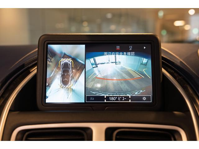 DB11 ヴォランテ V8 ヴォランテ V8 フロステッドグラスブルー(26枚目)