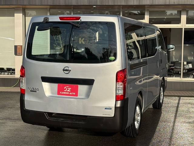 ＮＶ３５０キャラバンバン ロングＤＸターボ（7枚目）