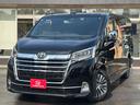 TOYOTA GRANACE