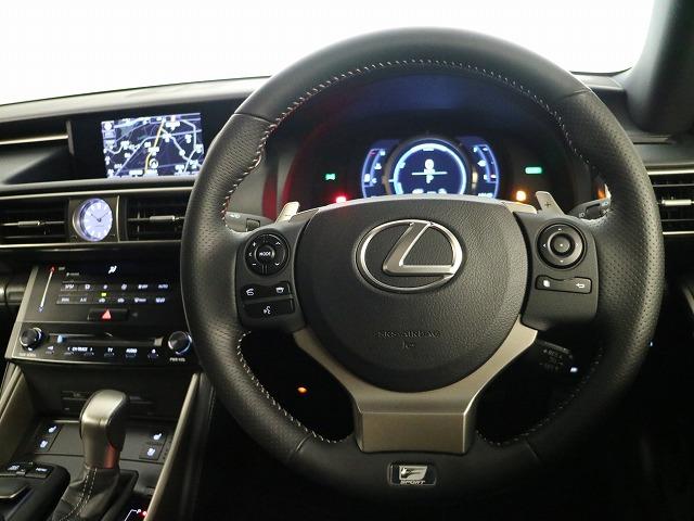 IS300h Fスポーツ 認定中古車CPO(7枚目)
