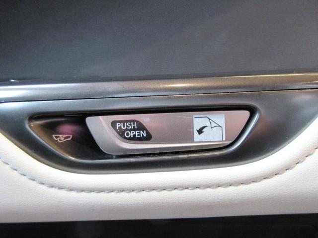 ＮＸ ＮＸ３５０　Ｆスポーツ　認定中古車ＣＰＯ　三眼フルＬＥＤヘッドライト　パノラミックビューモニター　デジタルインナーミラー　おくだけ充電　フロアマット　ラゲージマット　ドライブレコーダー（前後）　ホイールロックナット（24枚目）