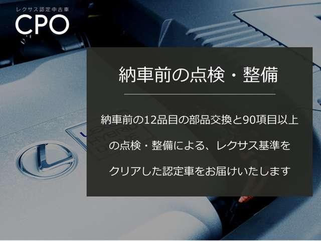 ＮＸ ＮＸ３５０　Ｆスポーツ　認定中古車ＣＰＯ　三眼フルＬＥＤヘッドライト　パノラミックビューモニター　デジタルインナーミラー　おくだけ充電　フロアマット　ラゲージマット　ドライブレコーダー（前後）　ホイールロックナット（41枚目）