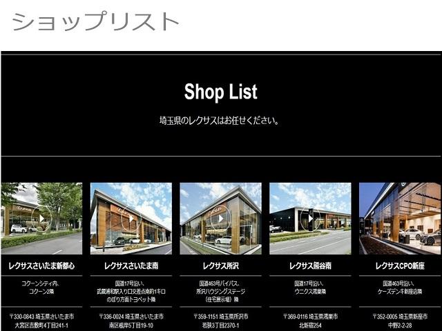 ＮＸ ＮＸ３５０　Ｆスポーツ　認定中古車ＣＰＯ　三眼フルＬＥＤヘッドライト　パノラミックビューモニター　デジタルインナーミラー　おくだけ充電　フロアマット　ラゲージマット　ドライブレコーダー（前後）　ホイールロックナット（55枚目）