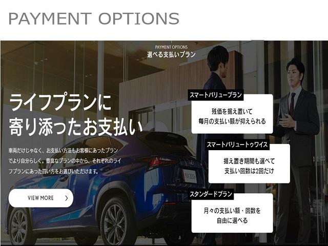 ＮＸ ＮＸ３５０　Ｆスポーツ　認定中古車ＣＰＯ　三眼フルＬＥＤヘッドライト　パノラミックビューモニター　デジタルインナーミラー　おくだけ充電　フロアマット　ラゲージマット　ドライブレコーダー（前後）　ホイールロックナット（59枚目）