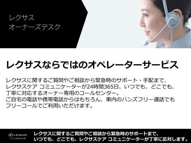 ＵＸ ＵＸ２５０ｈ　バージョンＬ　認定中古車ＣＰＯ（27枚目）
