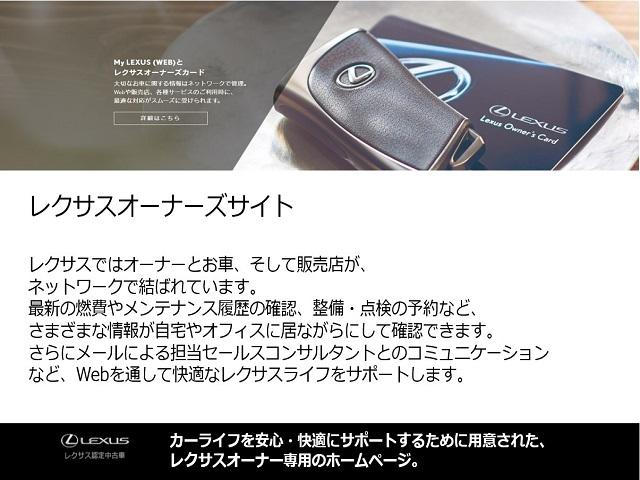 ＵＸ ＵＸ２５０ｈ　バージョンＬ　認定中古車ＣＰＯ（28枚目）