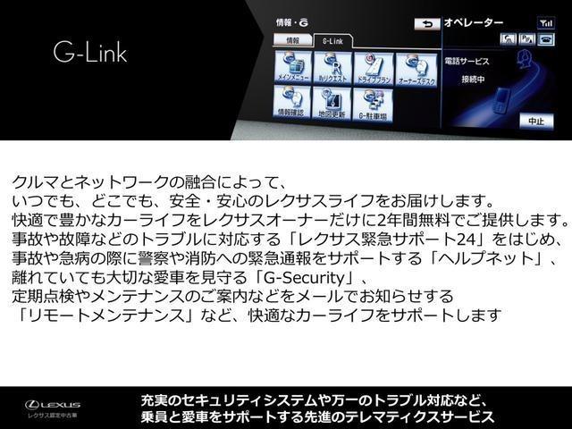 ES ES300h Fスポーツ 認定中古車CPO ムーンルーフ標準装備 プリクラッシュセーフティーシステム バックモニター L-TEX(合皮)シート ブラインドスポットモニター(25枚目)
