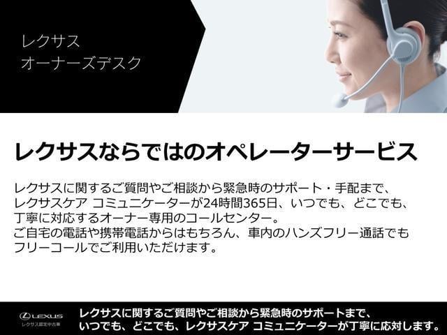 ES ES300h Fスポーツ 認定中古車CPO ムーンルーフ標準装備 プリクラッシュセーフティーシステム バックモニター L-TEX(合皮)シート ブラインドスポットモニター(26枚目)